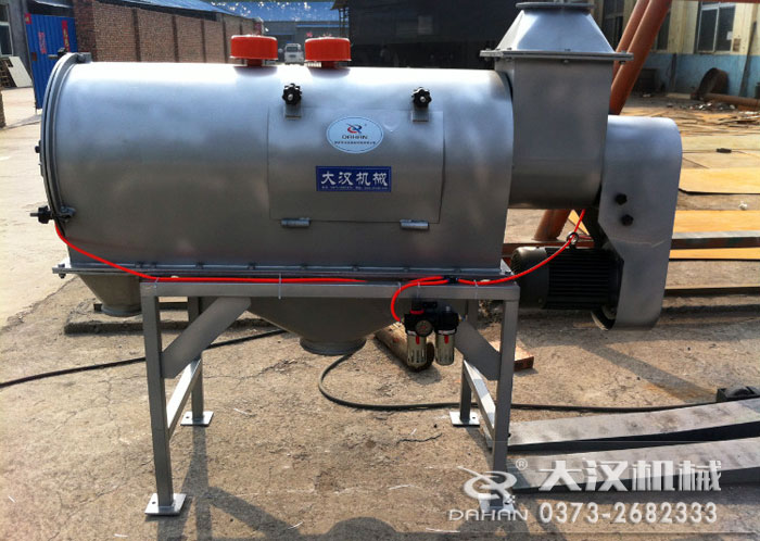 臥式氣流篩 臥式氣流篩