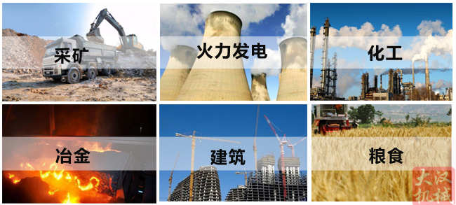 臥式氣流篩適用范圍 臥式氣流篩適用范圍