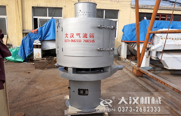 立式氣流篩 立式氣流篩