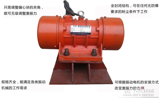 倉壁振打器特點 倉壁振打器特點